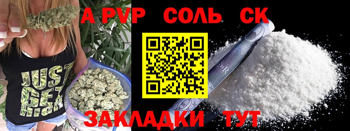 Кокаин  ГАШИШ  LSD-25  Курчатов  Меф МЯУ МЯУ   Вход с VPN  Марихуана  Вейп ТГК 