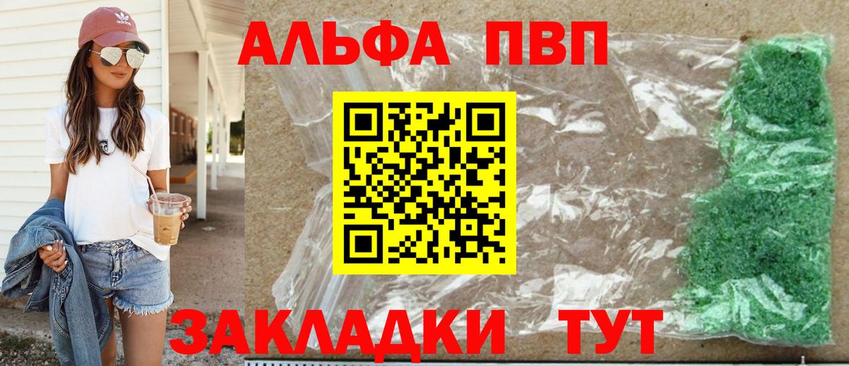 ГАШ Курчатов