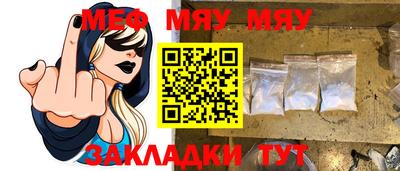 а пвп мука Бузулук