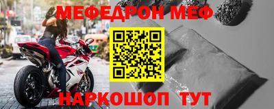 ALPHA-PVP Бугуруслан