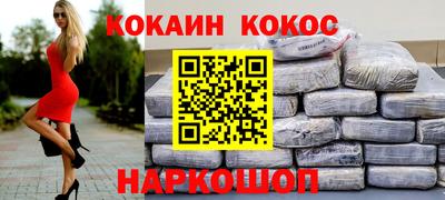 скорость Будённовск