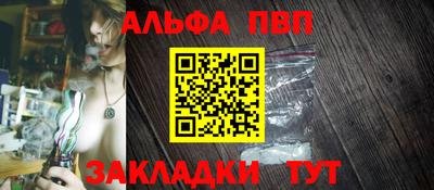 бошки Гудермес