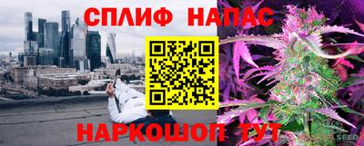 ALPHA-PVP Бугуруслан