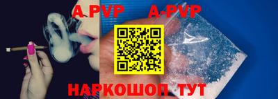 ALPHA-PVP Бугуруслан