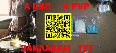 а пвп мука Бузулук