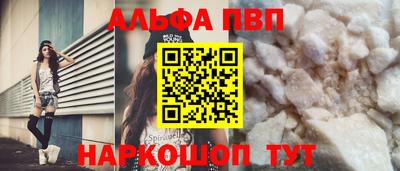 а пвп мука Бузулук
