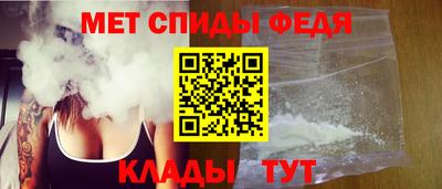 скорость Будённовск