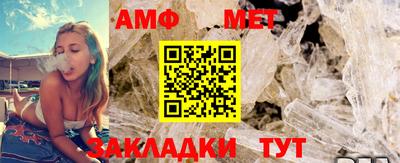 а пвп мука Бузулук