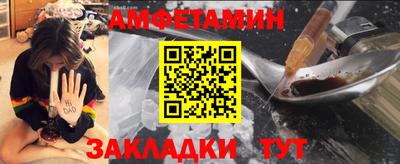 ALPHA-PVP Бугуруслан