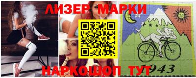MESCALINE Гуково