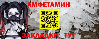 ALPHA-PVP Бугуруслан