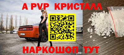 скорость Будённовск