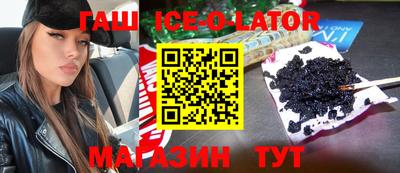 скорость Будённовск