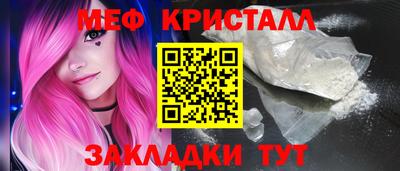 ALPHA-PVP Бугуруслан