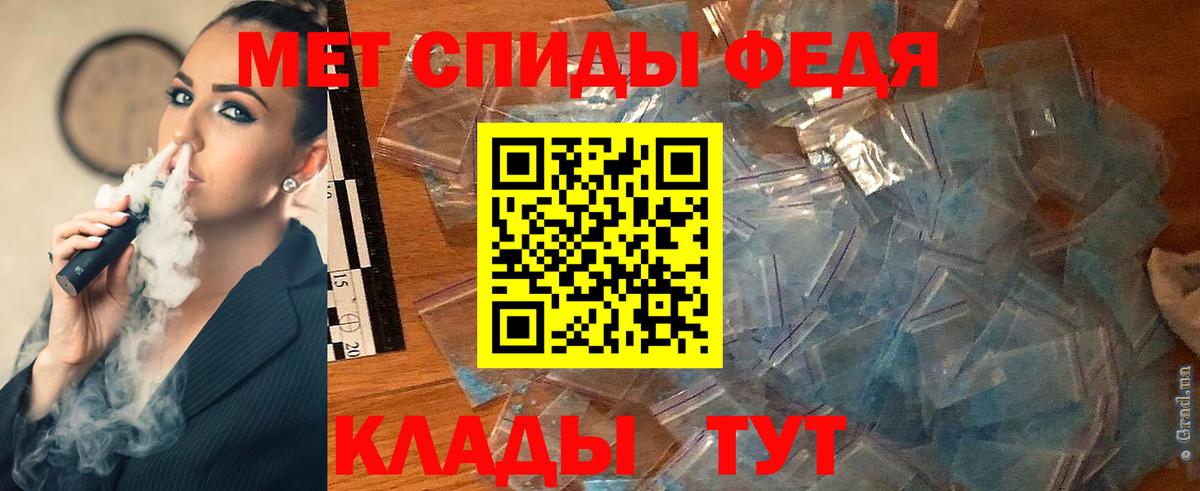 Курчатов  Метамфетамин Methamphetamine  Вход с VPN 