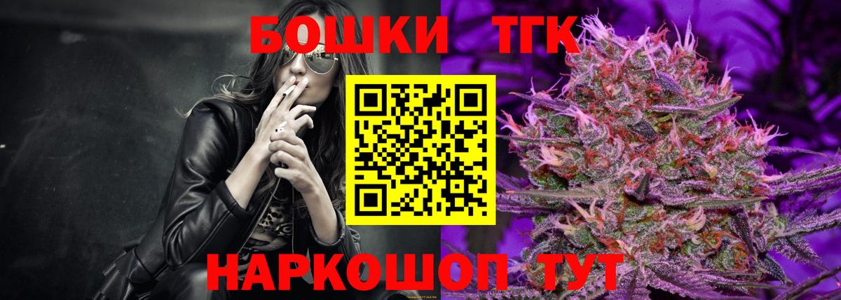 Курчатов  Каннабис Bruce Banner  Вход с VPN  МАРИХУАНА White Widow 